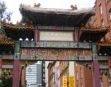 Chinatown Gate - Manchester treasure hunt